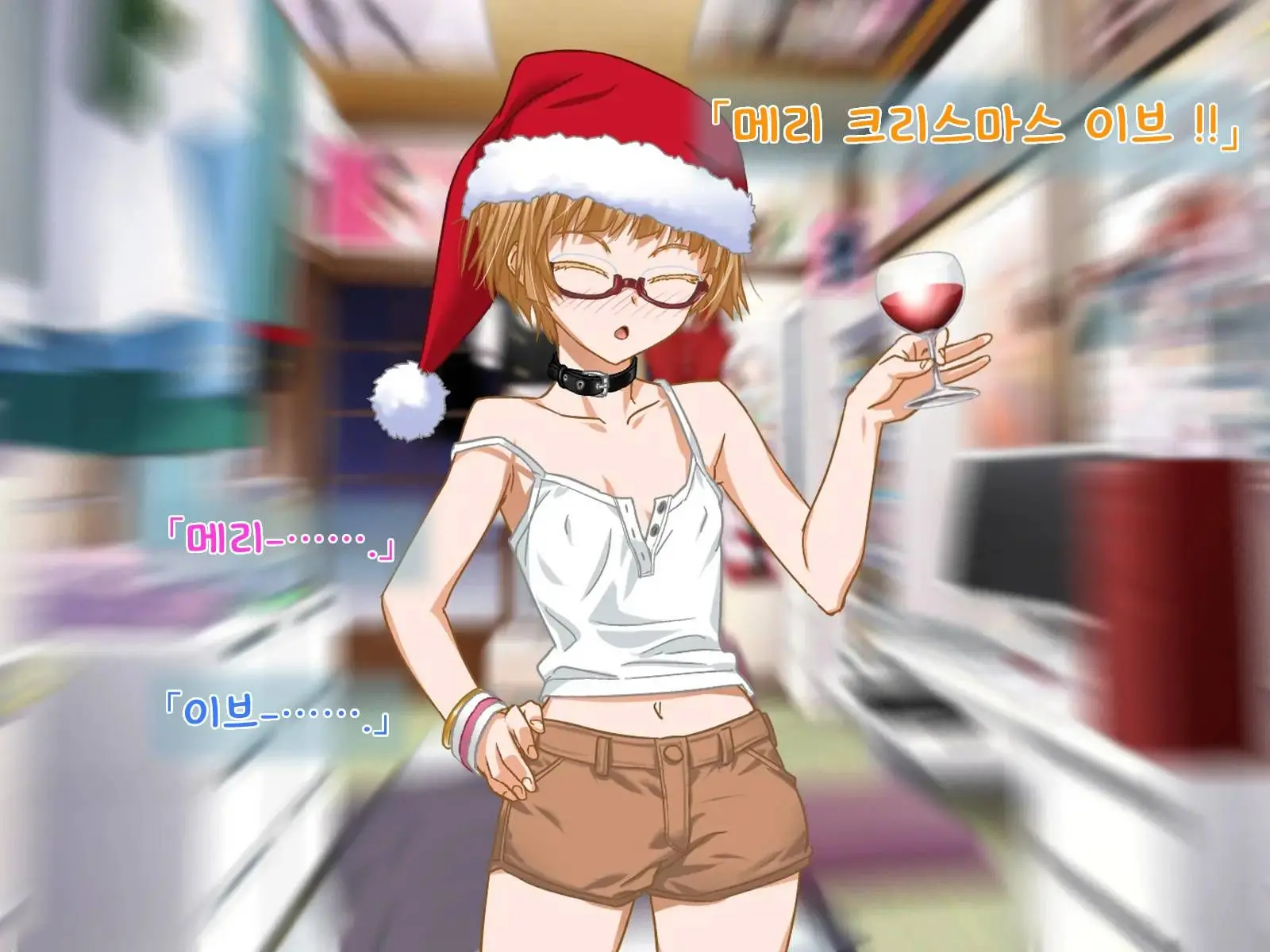 Aniya-San Change! -Aniya-San No Christmas 2017- | 아니야 씨 체인지! -아니야 씨의 크리스마스 2017-
